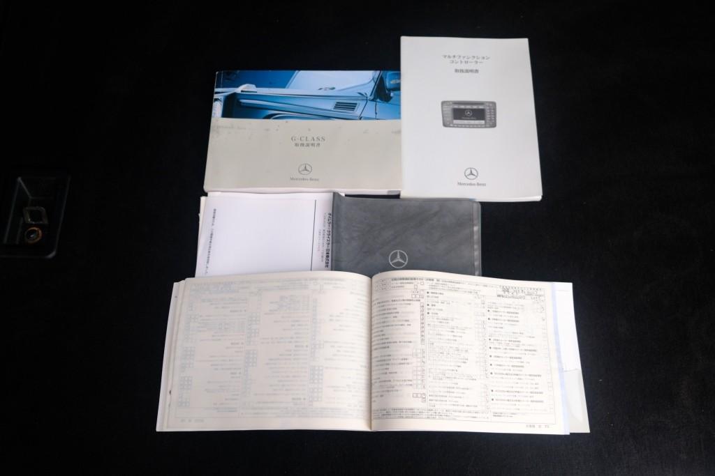 Mercedes-Benz G-Klasse 55 AMG Kompressor 476pk Lang afbeelding 32